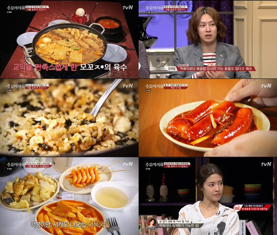 ‘수요미식회’ 떡볶이, 1000원짜리 마약떡볶이 ‘깜짝’…하얀가루 정체가?