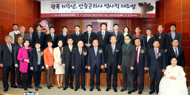 <YONHAP PHOTO-2431> '광복 70주년, 안중근 의사 역사적 재조명' 강연회 (서울=연합뉴스) 26일 오후 서울 여의도 금융투자협회에서 열린 안중근 의사 서거 105주기 추모 '광복 70주년, 안중근 의사 역사적 재조명' 강연회에서 참석자들이 기념촬영을 하고 있다. 2015.3.26 << 국가보훈처 제공 >> photo@yna.co.kr/2015-03-26 17:57:42/ <저작권자 ⓒ 1980-2015 ㈜연합뉴스. 무단 전재 재배포 금지.>
<YONHAP PHOTO-2431> '광복 70주년, 안중근 의사 역사적 재조명' 강연회 (서울=연합뉴스) 26일 오후 서울 여의도 금융투자협회에서 열린 안중근 의사 서거 105주기 추모 '광복 70주년, 안중근 의사 역사적 재조명' 강연회에서 참석자들이 기념촬영을 하고 있다. 2015.3.26 << 국가보훈처 제공 >> photo@yna.co.kr/2015-03-26 17:57:42/ <저작권자 ⓒ 1980-2015 ㈜연합뉴스. 무단 전재 재배포 금지.>