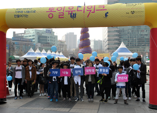 <YONHAP PHOTO-1933> '건강도 챙기고 기부도 하고' (서울=연합뉴스) 29일 오후 서울 청계광장에서 북한인권학생연대 주최로 열린 '통일유니워크'에서 참가자들이 출발전 구호를 외치고 있다. 이날 행사에서 모인 적립금은 탈북 청소년 대안학교인 '겨레얼학교' 등에 전달된다. 2015.3.29 << 북한인권학생연대 제공 >> photo@yna.co.kr/2015-03-29 16:22:10/ <저작권자 ⓒ 1980-2015 ㈜연합뉴스. 무단 전재 재배포 금지.>
<YONHAP PHOTO-1933> '건강도 챙기고 기부도 하고' (서울=연합뉴스) 29일 오후 서울 청계광장에서 북한인권학생연대 주최로 열린 '통일유니워크'에서 참가자들이 출발전 구호를 외치고 있다. 이날 행사에서 모인 적립금은 탈북 청소년 대안학교인 '겨레얼학교' 등에 전달된다. 2015.3.29 << 북한인권학생연대 제공 >> photo@yna.co.kr/2015-03-29 16:22:10/ <저작권자 ⓒ 1980-2015 ㈜연합뉴스. 무단 전재 재배포 금지.>