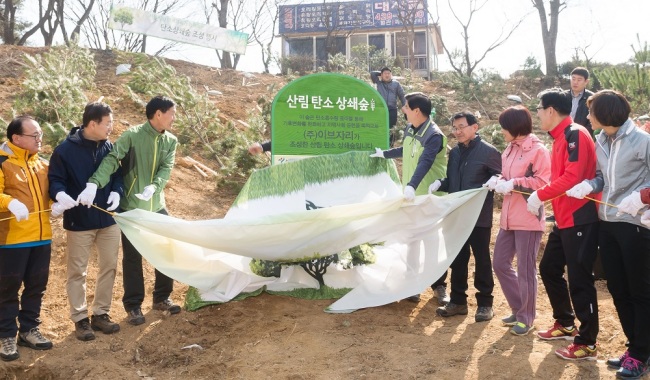 <YONHAP PHOTO-1337> 이브자리, 서울시민 800명과 도시숲 조성 (서울=연합뉴스) 이브자리가 28일 서울 강동구 둔촌동 일자산도시자연공원에서 시민 800여 명과 함께‘서울시와 이브자리가 함께하는 탄소상쇄숲 조성행사'를 개최했다. 서강호 이브자리 대표(왼쪽에서 세 번째)와 이해식 강동구청장(오른쪽에서 다섯 번째)이 제막식을 하고 있다. 2015.3.29 <<이브자리 제공>> photo@yna.co.kr/2015-03-29 13:24:36/ <저작권자 ⓒ 1980-2015 ㈜연합뉴스. 무단 전재 재배포 금지.>
<YONHAP PHOTO-1337> 이브자리, 서울시민 800명과 도시숲 조성 (서울=연합뉴스) 이브자리가 28일 서울 강동구 둔촌동 일자산도시자연공원에서 시민 800여 명과 함께‘서울시와 이브자리가 함께하는 탄소상쇄숲 조성행사'를 개최했다. 서강호 이브자리 대표(왼쪽에서 세 번째)와 이해식 강동구청장(오른쪽에서 다섯 번째)이 제막식을 하고 있다. 2015.3.29 <<이브자리 제공>> photo@yna.co.kr/2015-03-29 13:24:36/ <저작권자 ⓒ 1980-2015 ㈜연합뉴스. 무단 전재 재배포 금지.>