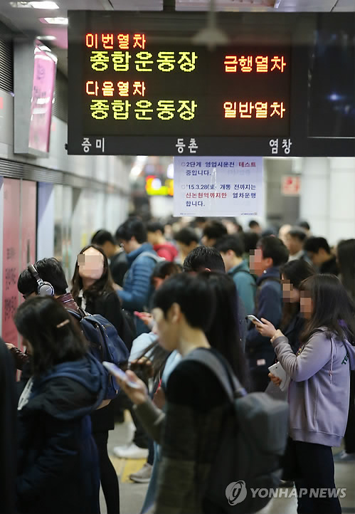 9호선 개통 후 첫 출근…지옥철 되나?/  지하철(연합)