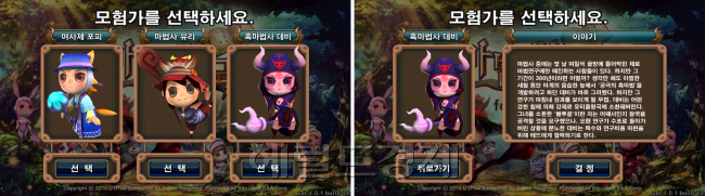 제목대로 선택할 수 있는 직업은 전부 마법사입니다. 다양한 마법 스타일이 존재하니 취향에 맞게 선택. 기자는 다크한 흑마법사로!
