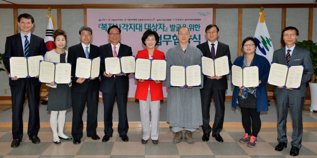 <YONHAP PHOTO-1898> 송파구, 복지사각지대 발굴을 위한 업무협약 체결 (서울=연합뉴스) 서울 송파구는 30일 구청에서 '복지사각지대 발굴을 위한 업무협약'을 체결했다. 지역복지네트워크 구축을 위해 참석한 각 기관 대표들이 협약서를 들고 포즈를 취하고 있다. 왼쪽부터 한만엽 코원에너지서비스 고객지원본부장, 김송미 가정어린이집연합회장, 김영호 서울송파우체국장, 박정래 송파구기독교연합회 총무, 박춘희 송파구청장, 본공 대한불교조계종 불광사 주지, 이증연 서울아산병원부원장, 김미정 민간어린이집연합회장, 김철벽 송파구립어린이집 연합회장 2013 3 30 << 송파구청 제공 >> photo@yna.co.kr/2015-03-30 19:58:10/ <저작권자 ⓒ 1980-2015 ㈜연합뉴스. 무단 전재 재배포 금지.>
<YONHAP PHOTO-1898> 송파구, 복지사각지대 발굴을 위한 업무협약 체결 (서울=연합뉴스) 서울 송파구는 30일 구청에서 '복지사각지대 발굴을 위한 업무협약'을 체결했다. 지역복지네트워크 구축을 위해 참석한 각 기관 대표들이 협약서를 들고 포즈를 취하고 있다. 왼쪽부터 한만엽 코원에너지서비스 고객지원본부장, 김송미 가정어린이집연합회장, 김영호 서울송파우체국장, 박정래 송파구기독교연합회 총무, 박춘희 송파구청장, 본공 대한불교조계종 불광사 주지, 이증연 서울아산병원부원장, 김미정 민간어린이집연합회장, 김철벽 송파구립어린이집 연합회장 2013 3 30 << 송파구청 제공 >> photo@yna.co.kr/2015-03-30 19:58:10/ <저작권자 ⓒ 1980-2015 ㈜연합뉴스. 무단 전재 재배포 금지.>