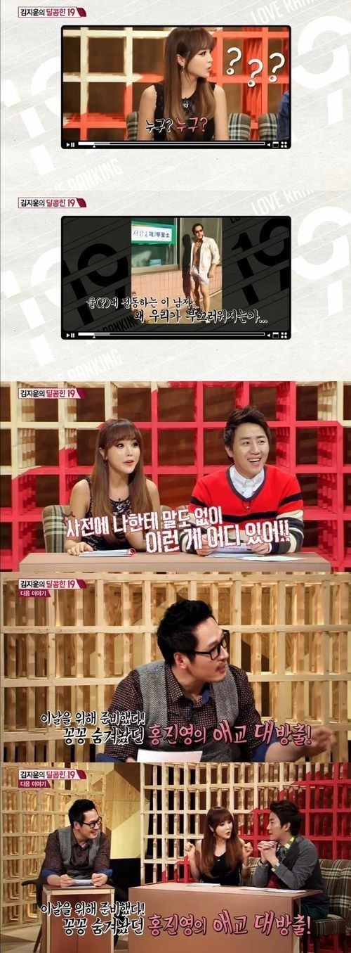 김풍, 즉석만남 여가수가 방송 중 19금 돌발발언…누구?