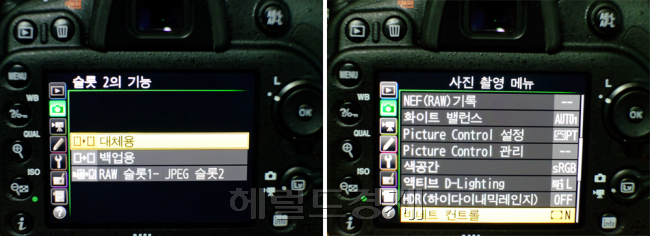 듀얼 SD카드는 대체용과 백업용으로 활용할 수 있습니다. 메뉴 구성은 기존 니콘 보디와 크게 다르지 않습니다.