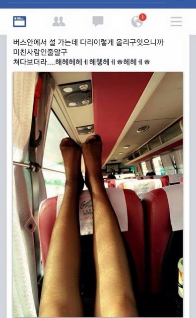 고속버스 앞 자리에 두 다리를…네티즌 ‘검스 민폐녀’ 비난