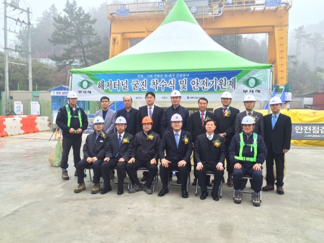 Executives from the Korea Gas Corporation celebrate breaking ground for the Geoje-Changwon undersea tunnel in Geoje, South Gyeongsang Province, on March 31.   Korea Gas Corp.