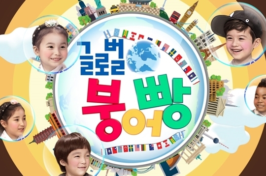 ‘붕어빵’, 오늘(4월5일) 결방…최근 폐지설과 관련?