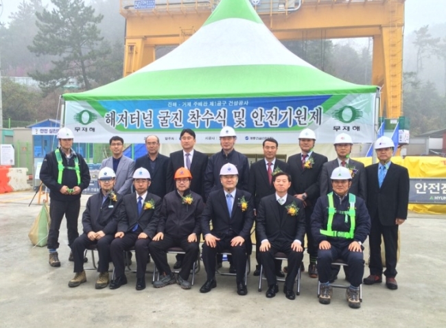 한국가스공사 직원들이 지난 달 31일 거제시 장목면 구영리에서 거제-진해간 천연가스 배관망 연결을 위한 해저터널 굴진공사에 앞서 안전시공을 다짐하고 있다.