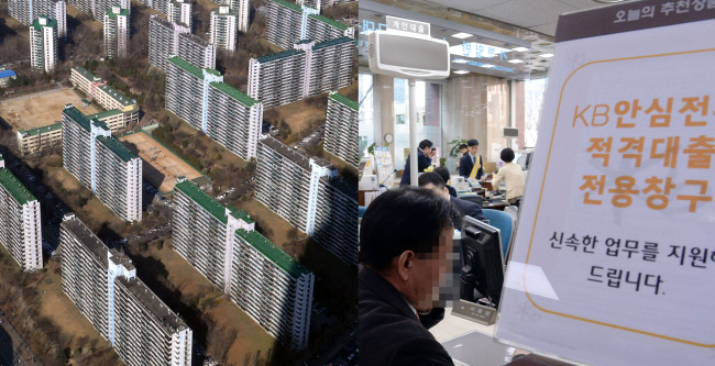 저유가, 저금리, 원화 약세 등 1980년대 중반 한국경제 급성장의 원동력이 됐던 3저 흐름 재개에 대한 기대가 커지고 있다. 사진은 안심대출 은행창구 모습.