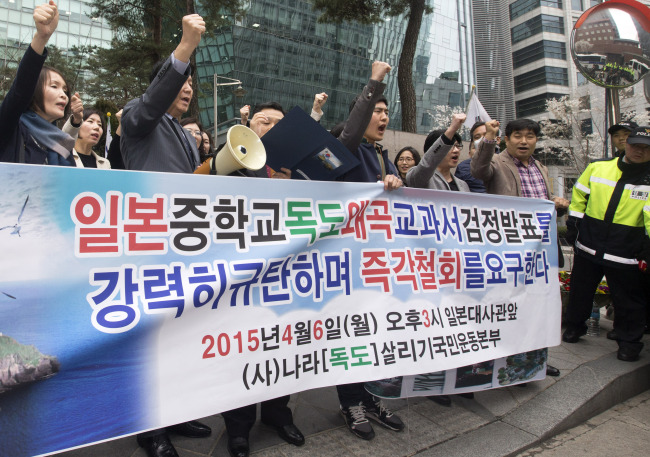Members of a nongovernmental organization working to promote Korea's sovereignty over the Dokdo Islets stage a rally outside the Japanese embassy in Seoul on Monday. (Yonhap)