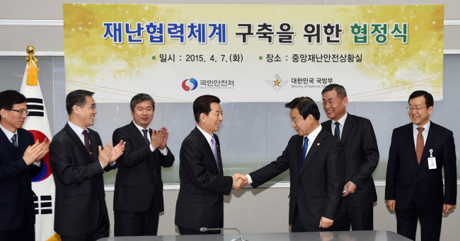 <YONHAP PHOTO-1587> 안전처·국방부, 재난대응 자원동원 협력체계 구축 (서울=연합뉴스) 박인용 국민안전처 장관(오른쪽 세번째)과 한민구 국방부 장관(오른쪽 네번째)이 7일 오전 정부서울청사 중앙재난안전상황실에서 재난 대응 자원 동원 협력체계 구축을 위한 업무 협약을 체결한 후 악수를 하며 기념촬영하고 있다. 2015.4.7 << 국민안전처 제공 >> photo@yna.co.kr/2015-04-07 15:13:08/ <저작권자 ⓒ 1980-2015 ㈜연합뉴스. 무단 전재 재배포 금지.>
<YONHAP PHOTO-1587> 안전처·국방부, 재난대응 자원동원 협력체계 구축 (서울=연합뉴스) 박인용 국민안전처 장관(오른쪽 세번째)과 한민구 국방부 장관(오른쪽 네번째)이 7일 오전 정부서울청사 중앙재난안전상황실에서 재난 대응 자원 동원 협력체계 구축을 위한 업무 협약을 체결한 후 악수를 하며 기념촬영하고 있다. 2015.4.7 << 국민안전처 제공 >> photo@yna.co.kr/2015-04-07 15:13:08/ <저작권자 ⓒ 1980-2015 ㈜연합뉴스. 무단 전재 재배포 금지.>
