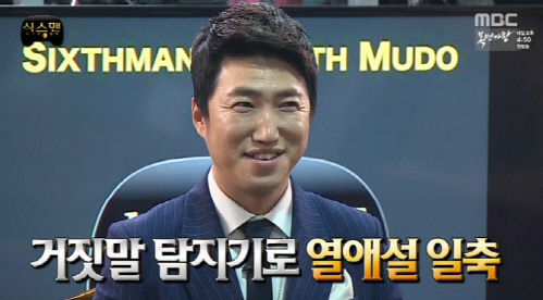 장동민 식스맨 확정? “단독촬영 없었다” 일축…찌라시 내용은?