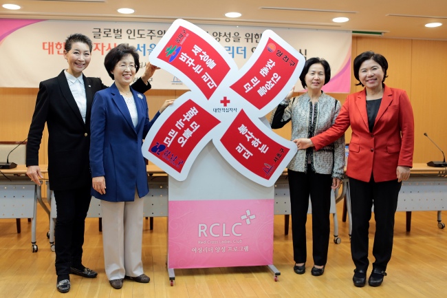 <YONHAP PHOTO-1932> 여성 리더 양성을 위한 업무협약식 (서울=연합뉴스) 9일 서울 중구 대한적십자사 본사에서 열린 '여성 리더 양성을 위한 업무협약식'에서 김성주 대한적십자사 총재(왼쪽부터), 박춘희 송파구청장, 김수영 양천구청장, 조은희 서초구청장이 '여성리더 양성 프로그램'의 4가지 주제인 '인성을 갖춘 리더', '봉사하는 리더', '더불어 꿈꾸는 리더', '세상을 바꾸는 리더' 가 적힌 모형물 앞에서 기념 촬영하고 있다. 2015.4.9 << 대한적십자사 제공 >> photo@yna.co.kr/2015-04-09 17:23:11/ <저작권자 ⓒ 1980-2015 ㈜연합뉴스. 무단 전재 재배포 금지.>
<YONHAP PHOTO-1932> 여성 리더 양성을 위한 업무협약식 (서울=연합뉴스) 9일 서울 중구 대한적십자사 본사에서 열린 '여성 리더 양성을 위한 업무협약식'에서 김성주 대한적십자사 총재(왼쪽부터), 박춘희 송파구청장, 김수영 양천구청장, 조은희 서초구청장이 '여성리더 양성 프로그램'의 4가지 주제인 '인성을 갖춘 리더', '봉사하는 리더', '더불어 꿈꾸는 리더', '세상을 바꾸는 리더' 가 적힌 모형물 앞에서 기념 촬영하고 있다. 2015.4.9 << 대한적십자사 제공 >> photo@yna.co.kr/2015-04-09 17:23:11/ <저작권자 ⓒ 1980-2015 ㈜연합뉴스. 무단 전재 재배포 금지.>