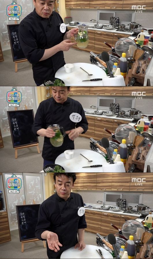 ‘마이리틀텔레비전’ 백종원 “내가 힘이 센 이유? 사실은 살찔까봐…”