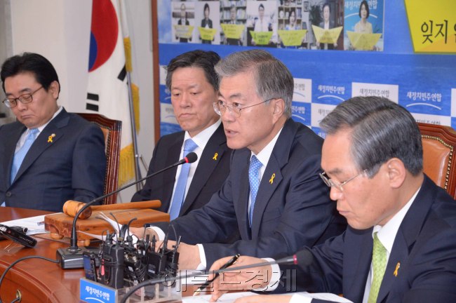 13일 국회에서 열린 새정치연합 최고위원회의. 문재인 당대표가 모두발언을 하고 있다.<br />정희조 기자/checho@heraldcorp.com  150413
