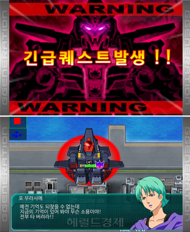 간혹 스테이지에 진입하면 돌발상황도 나옵니다. 스토리와 연관된 것 같은데, 보스는 너무 아픕니다.