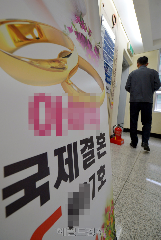 국적취득을 위한 국제결혼등 국제결혼문제가 증가하고 있다. 사진은 서울의 한 오피스텔 빌딩에 있는 국제결혼 알선 업체 사무실 모습이다. 김명섭 기자/msiron@heraldcorp.com