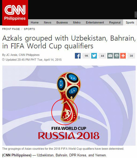 [사진=CNN 필리핀 홈페이지 캡처]