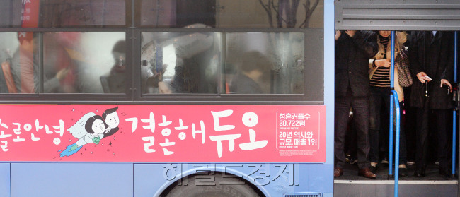 [헤럴드경제DB사진]