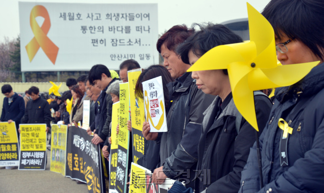 세월호 1주기인 16일 안산 세월호 합동분향소에서 시민들이 10시 정각 사이렌에 맞춰 묵념하고 있다. 김명섭 기자 /msiron@heraldcorp.com