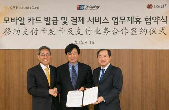 Yoon Jong-kyoo (left), chairman of KB Financial Group, Ge Huayong (center), chairman of China UnionPay and UnionPay International, and Lee Sang-chul, chief executive of LG Uplus, pose after signing an MOU for collaboration in the financial technology sector in Seoul on Thursday.    LG Uplus