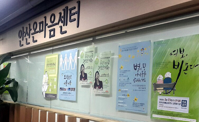 17일 경기도 안산정신건강트라우마센터(안산온마음센터)에서는 여전히 세월호 참사 유가족들에 대한 심리 치료 등에 심혈을 기울이고 있었다. 부센터장을 맡고 있는 김수진 고려대 안산병원 임상초빙교수는 유가족들의 감정이 여전히 ‘분노’에 머물러 있다고 설명했다.