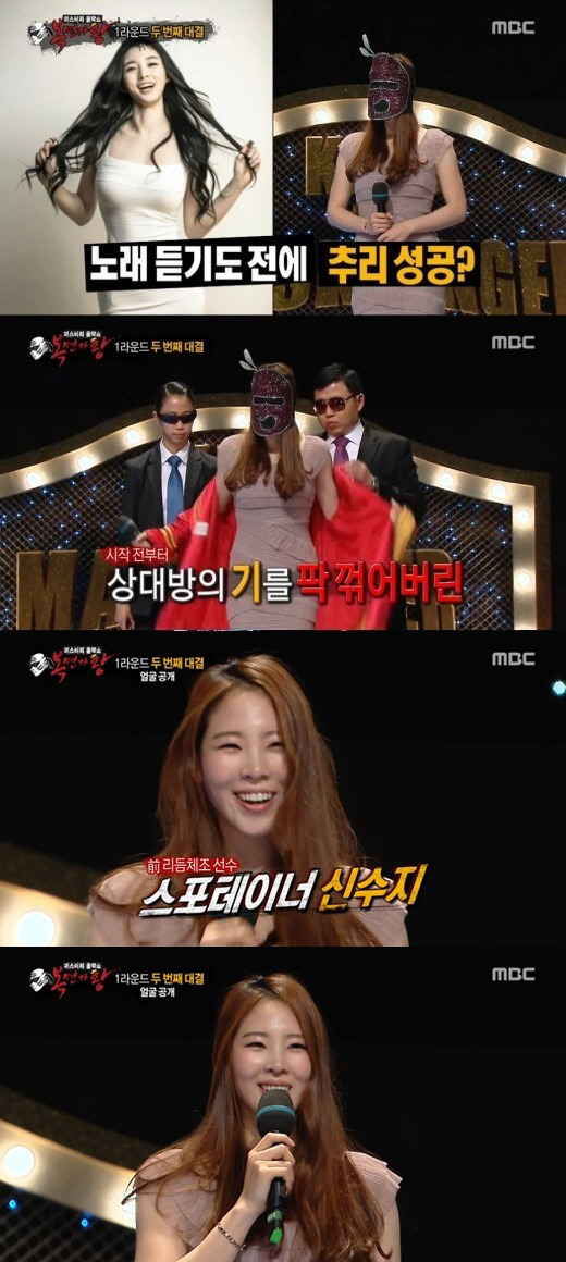 ‘복면가왕’ 신수지, 유승옥 몸모+명품 가창력 ‘대반전’