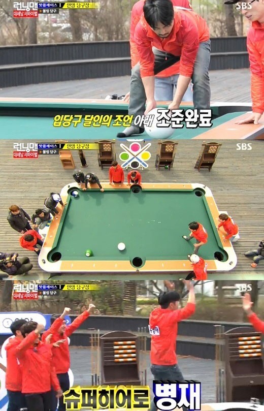 ‘런닝맨’ 유병재, 유재석 하하와 ‘꿀케미’…네티즌들 “무도 식스맨 아쉽네”