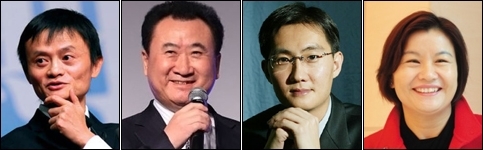 (왼쪽부터)마윈 알리바바 회장, 왕젠린 완다 그룹 회장, 마화텅 텅쉰 회장, 저우췬페이 란쓰과기 회장