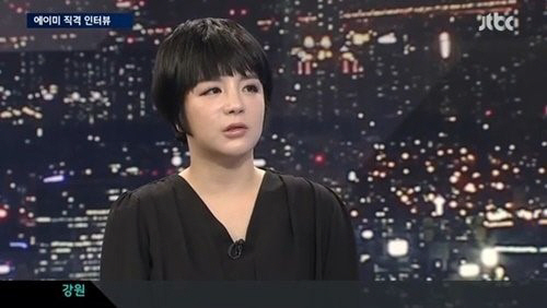 에이미 출국명령 “본래 대한민국 혈통…과잉제재다”
