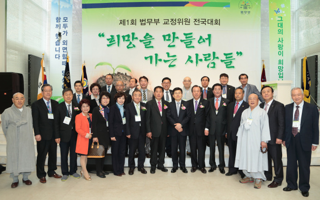<YONHAP PHOTO-1895> '제1회 교정위원 전국대회' (서울=연합뉴스) 황교안 법무부 장관이 20일 서울 남산 제이그랜드하우스에서 열린 '제1회 교정위원 전국대회'에 참석, 참석해 교정위원 등과 기념촬영을 하고 있다. 2015.4.20 << 법무부 제공 >> photo@yna.co.kr/2015-04-20 16:55:08/ <저작권자 ⓒ 1980-2015 ㈜연합뉴스. 무단 전재 재배포 금지.>
<YONHAP PHOTO-1895> '제1회 교정위원 전국대회' (서울=연합뉴스) 황교안 법무부 장관이 20일 서울 남산 제이그랜드하우스에서 열린 '제1회 교정위원 전국대회'에 참석, 참석해 교정위원 등과 기념촬영을 하고 있다. 2015.4.20 << 법무부 제공 >> photo@yna.co.kr/2015-04-20 16:55:08/ <저작권자 ⓒ 1980-2015 ㈜연합뉴스. 무단 전재 재배포 금지.>