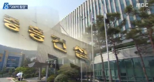 중흥건설 정원주 사장 200억대 횡령 사전구속영장…중흥건설은 어떤 회사?