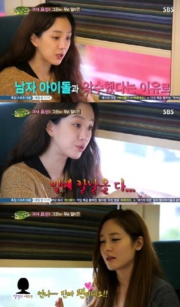 ‘힐링캠프’ 성유리, 눈알 판 편지 보낸 안티팬에 복수 “멤버 넷이서…”