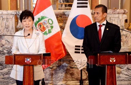 [사진(리마)=박현구 기자phko@heraldcorp.com]