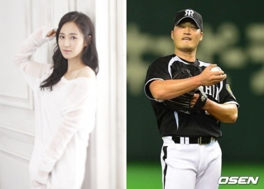 오승환, 유리와 열애 인정 “구단 동료에도 소개…사이좋은 커플 모습”