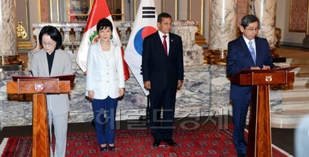 [사진(리마)=박현구 기자/phko@heraldcorp.com]