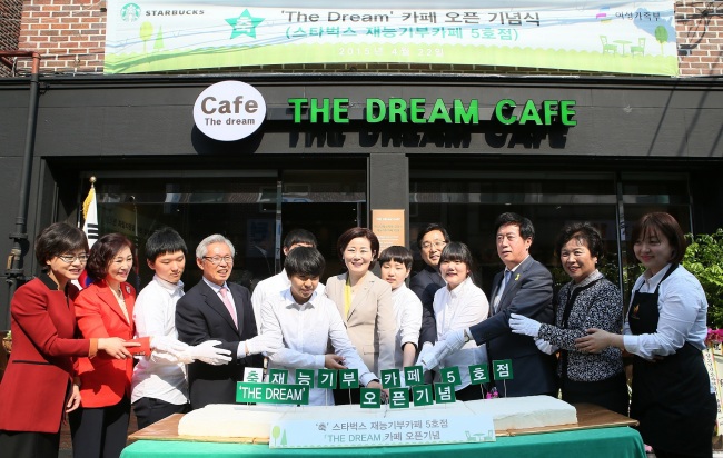 Starbucks Korea signed an MOU with the Ministry of Gender Equality and Family on Wednesday to begin a social contribution program aimed at helping adolescents in need, opening the brand’s fifth “social contribution cafe” at a youth facility in Yongin, Gyeonggi Province. Starbucks baristas will become mentors for various teens in need, offering professional barista classes and career guidance.   Starbucks Korea
Starbucks Korea signed an MOU with the Ministry of Gender Equality and Family on Wednesday to begin a social contribution program aimed at helping adolescents in need, opening the brand’s fifth “social contribution cafe” at a youth facility in Yongin, Gyeonggi Province. Starbucks baristas will become mentors for various teens in need, offering professional barista classes and career guidance.   Starbucks Korea