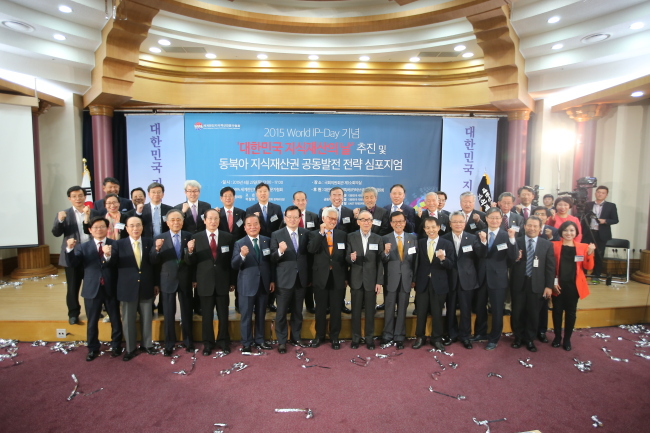 Participants pledge to promote Intellectual Property Day in a ceremony at the National Assembly on Thursday.   National Assembly