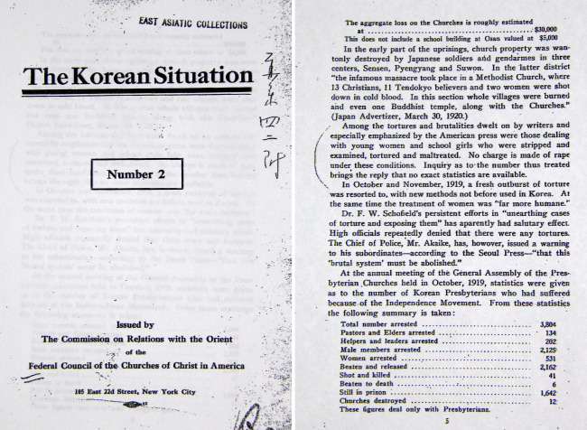 3.1운동 이후 일본경찰 성고문 기술한 미국 문서 (뉴욕=연합뉴스) 박성제 특파원 = 3·1운동 이후에 일본 제국주의 경찰들이 당시 한국(조선) 여학생들을 대상으로 성고문까지 했다는 사실을 기록한 미국 교회연합회(Federal Council of the Churches of Christ in America)의 문서가 미국 뉴욕 맨해튼의 뉴욕한인교회에서 발견됐다. 한국에서 진행된 독립운동 현황과 일본의 대응, 외국에서의 독립운동 등을 기술하고 있는 이 문서에는 일본 경찰이 한국의 젊은 여성과 여학생들을 심문하면서 옷을 벗기고 고문했다는 기록을 담고 있다. 사진 왼쪽은 문서 표지, 오른쪽은 해당 내용이 기술된 페이지. 2015.4.26 sungje@yna.co.kr (끝)
Copies of the document found in a U.S. church presumed to have been written in 1920   Yonhap
Copies of the document found in a U.S. church presumed to have been written in 1920.   Yonhap
Copies of the document found in a U.S. church presumed to have been written in 1920.   Yonhap