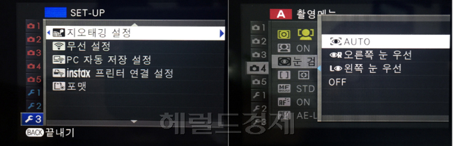 각종 연동모드를 위해선 관련 메뉴를 숙지하는 것이 좋습니다. 스마트폰 연결부터 인스탁스 쉐어까지 정할 수 있죠. 눈 검출 모드는 오른쪽-왼쪽-자동 중 선택할 수 있습니다.