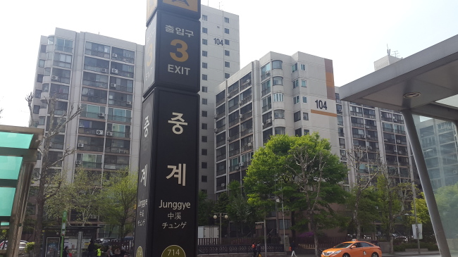 노원구 중계역 인근 아파트 단지 모습. 소형, 저가 아파트가 밀집한 이곳은 원래 주택수요가 많은 곳이지만, 전세난이 심화되면서 매매거래가 더 증가하는 모습이다
