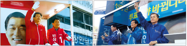 4ㆍ29 재보선을 하루 앞둔 28일 김무성(왼쪽 사진) 새누리당 대표와 문재인 새정치민주연합 대표가 인천 서구강화에서 자당 소속 안상수, 신동근 후보의 지지 유세를 하고 있다. 내년 총선의 중간평가가 될 이번 재보선을 통해 향후 대권주자로서의 리더십을 평가받을 양당 대표는 이날 내내 재보선 지역구를 순회하며 승리를 위한 한표를 호소했다. 인천 강화=장필수ㆍ양영경 기자/essential@heraldcorp.com