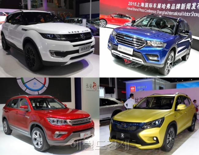 중국 토종 자동차 업체의 SUV 반격. 왼쪽 위부터 시계방향으로 랜드로버 짝퉁으로 관심을 모은 장안차-장링차 합작개발 모델 ‘랜드윈드 X7’, 장성기차 H6쿠페, BYD 송(宋), 장안기차 CS75. [상하이(중국)=천예선 기자]