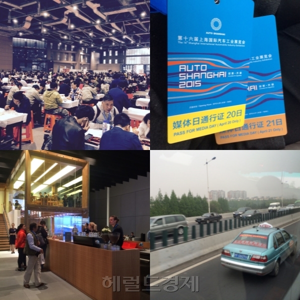 (사진 왼쪽 위부터 시계방향) 상하이모터쇼 인산인해를 이룬 점심시간 모습, 상하이모터쇼 프레스 등록증, 상하이 도로 풍경, 볼보 전시장 내 카페. [(상하이) 천예선 기자]