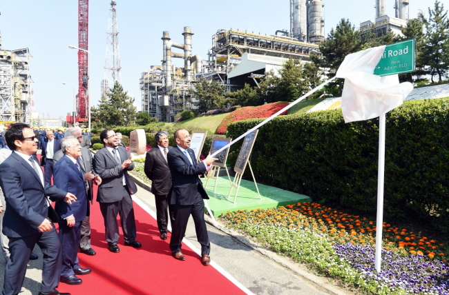 Saudi Aramco board members including president and CEO Khalid A. Al-Falih (far right) and S-Oil CEO Nasser Al-Mahasher (left) attend an unveiling ceremony for the new 1.3 km-long “A. I. Naimi Road” named after Saudi Oil Minister Ali Al-Naimi (second from left) at S-Oil’s Onsan Refinery in Ulsan, last week. Aramco, Saudi Arabia’s state-run oil firm, is the majority shareholder of S-Oil.   S-Oil
Saudi Aramco board members including president and CEO Khalid A. Al-Falih (far right) and S-Oil CEO Nasser Al-Mahasher (left) attend an unveiling ceremony for the new 1.3 km-long “A. I. Naimi Road” named after Saudi Oil Minister Ali Al-Naimi (second from left) at S-Oil’s Onsan Refinery in Ulsan, last week. Aramco, Saudi Arabia’s state-run oil firm, is the majority shareholder of S-Oil.   S-Oil