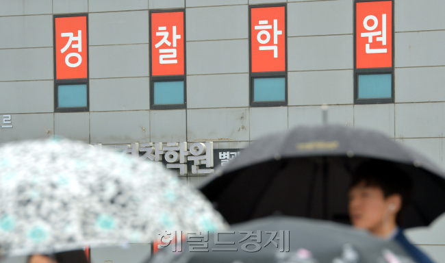 지난해부터 순경공채 선발에 선택과목 제도가 도입되면서 형법이나 형사소송법을 공부하지 않아도 경찰공무원이 될 수 있는 길이 열려 논란이 되고 있다. 사진은 서울 노량진 소재 경찰공무원 학원가 표정. 김명섭 기자/msiron@heraldcorp.com
