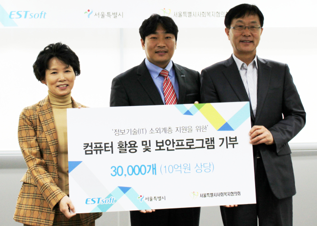 <YONHAP PHOTO-2485> 이스트소프트, 복지시설에 컴퓨터 프로그램 기부 (서울=연합뉴스) 서울시는 이스트소프트와 함께 지역 복지시설 6천800곳에 총 3만 개(10억 원 상당)의 컴퓨터 응용 프로그램을 지원한다고 29일 밝혔다. 서울시와 이스트소프트는 보안프로그램 설치 외에도 복지시설을 이용하는 시민이 정보 소외계층이 되지 않게 무료 컴퓨터 교실도 운영할 예정이다. 이날 서울시청에서 열린 전달식에서 박근수 서울시 복지기획관(왼쪽부터)과 윤태덕 이스트소프트 영업본부장, 이수홍 서울시사회복지협의회 사무총장이 기념 촬영을 하고 있다. 2015.4.29 << 서울시 제공 >> photo@yna.co.kr/2015-04-29 17:10:45/ <저작권자 ⓒ 1980-2015 ㈜연합뉴스. 무단 전재 재배포 금지.>
<YONHAP PHOTO-2485> 이스트소프트, 복지시설에 컴퓨터 프로그램 기부 (서울=연합뉴스) 서울시는 이스트소프트와 함께 지역 복지시설 6천800곳에 총 3만 개(10억 원 상당)의 컴퓨터 응용 프로그램을 지원한다고 29일 밝혔다. 서울시와 이스트소프트는 보안프로그램 설치 외에도 복지시설을 이용하는 시민이 정보 소외계층이 되지 않게 무료 컴퓨터 교실도 운영할 예정이다. 이날 서울시청에서 열린 전달식에서 박근수 서울시 복지기획관(왼쪽부터)과 윤태덕 이스트소프트 영업본부장, 이수홍 서울시사회복지협의회 사무총장이 기념 촬영을 하고 있다. 2015.4.29 << 서울시 제공 >> photo@yna.co.kr/2015-04-29 17:10:45/ <저작권자 ⓒ 1980-2015 ㈜연합뉴스. 무단 전재 재배포 금지.>