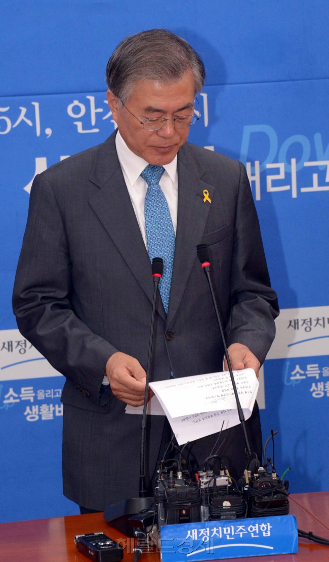 30일 국회에서 4.29보선에서 4전 전패로 침울함에 쌓여있는 새정치연합 문재인 당대표 대국민발표를 하고 있다. 정희조 기자/checho@heraldcorp.com