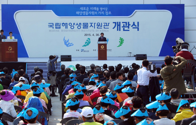 <YONHAP PHOTO-2810> 국립해양생물자원관 충남 서천서 개관 (서천=연합뉴스) 30일 오후 충남 서천군 장항읍 장산로에서 열린 국립해양생물자원관 개관식에서 노박래 서천군수가 축사를 하고 있다. 1천383억원이 투입된 국립해양생물자원관은 32만4천㎡의 터에 건물면적 3만2천㎡ 규모로, 전시관·표본제작실·배양실 등이 있는 연구동, 교육동, 자원보관시설 등을 갖고 있다. 2015.4.30 << 서천군 >> sw21@yna.co.kr/2015-04-30 17:01:54/ <저작권자 ⓒ 1980-2015 ㈜연합뉴스. 무단 전재 재배포 금지.>
<YONHAP PHOTO-2810> 국립해양생물자원관 충남 서천서 개관 (서천=연합뉴스) 30일 오후 충남 서천군 장항읍 장산로에서 열린 국립해양생물자원관 개관식에서 노박래 서천군수가 축사를 하고 있다. 1천383억원이 투입된 국립해양생물자원관은 32만4천㎡의 터에 건물면적 3만2천㎡ 규모로, 전시관·표본제작실·배양실 등이 있는 연구동, 교육동, 자원보관시설 등을 갖고 있다. 2015.4.30 << 서천군 >> sw21@yna.co.kr/2015-04-30 17:01:54/ <저작권자 ⓒ 1980-2015 ㈜연합뉴스. 무단 전재 재배포 금지.>